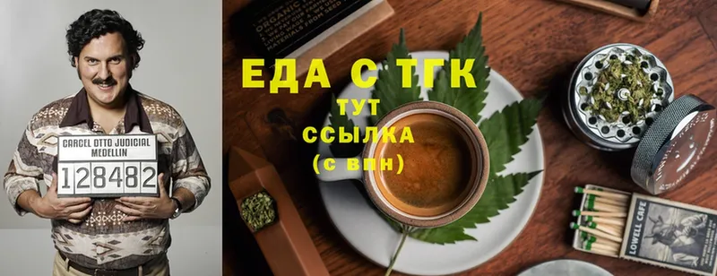 Canna-Cookies конопля  Горняк 