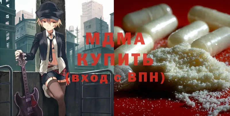 МДМА crystal  как найти закладки  Горняк 